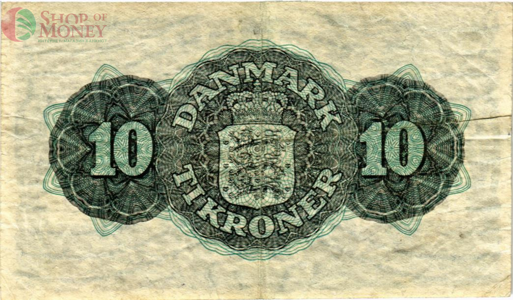 ДАНИЯ 10 КРОН 2