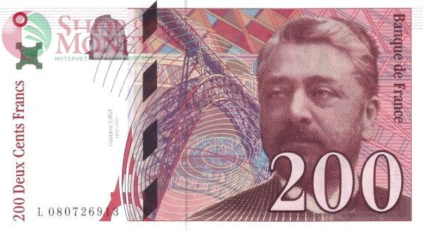 ФРАНЦИЯ 200 ФРАНКОВ 1
