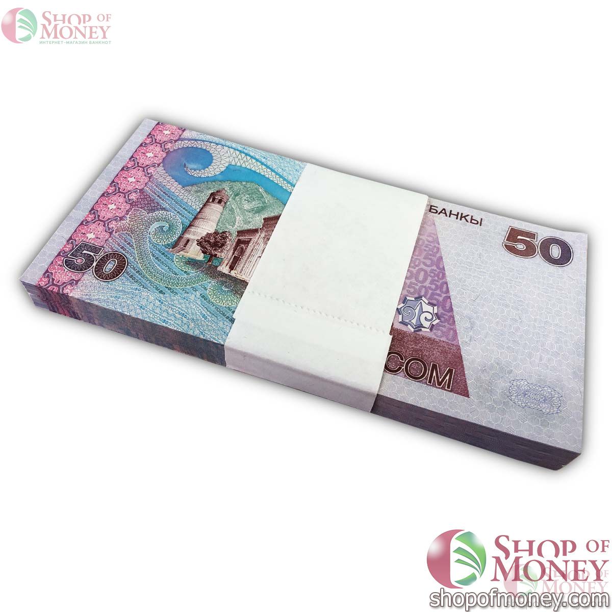 КИРГИЗИЯ 50 СОМ (100 БАНКНОТ) 2