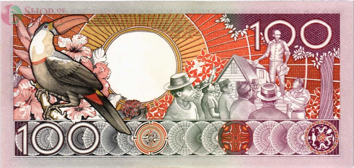 СУРИНАМ 100 ГУЛЬДЕНОВ 2
