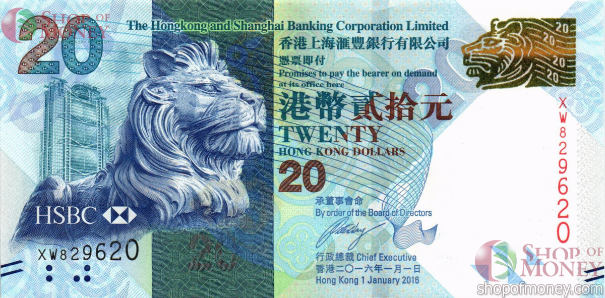 ГОНКОНГ 20 ДОЛЛАРОВ (HSBC) 1