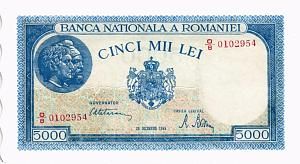 РУМЫНИЯ 5000 ЛЕЙ (20.12.1945) 1