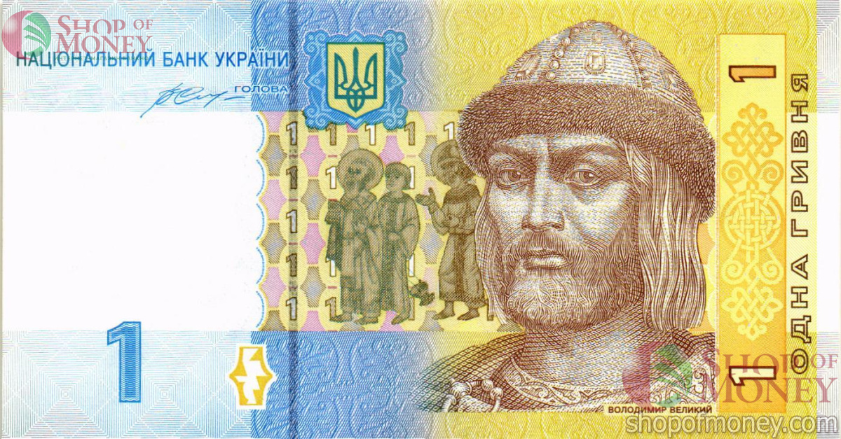 УКРАИНА 1 ГРИВНА (-УН-ПРЕФИКС) 1