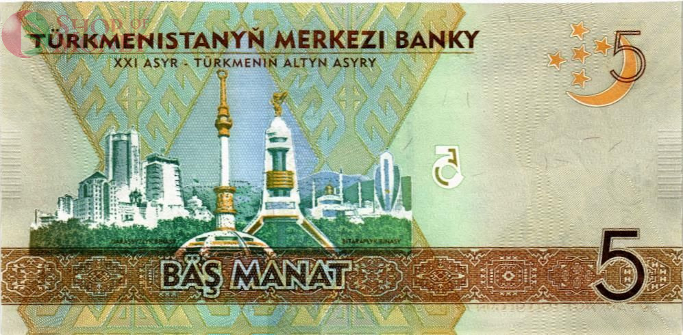 ТУРКМЕНИСТАН 5 МАНАТ 2