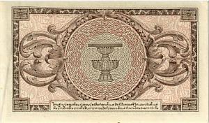 ТАИЛАНД 1 БАТ 2