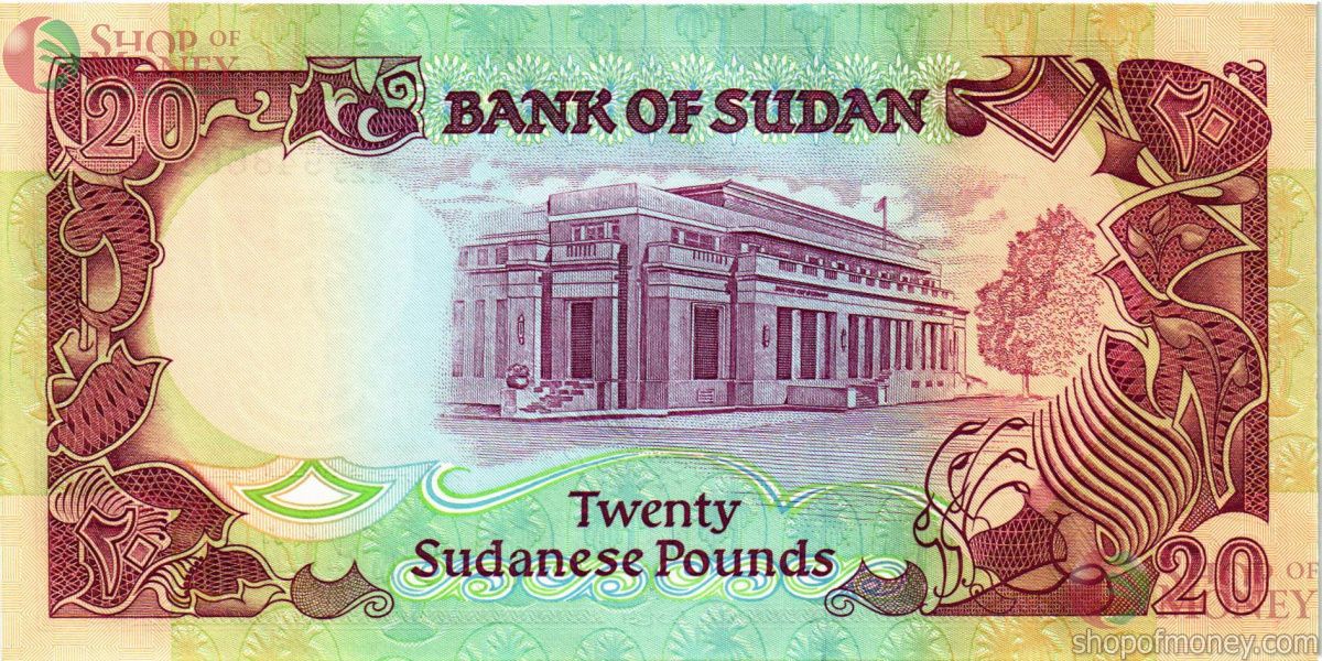 СУДАН 20 ФУНТОВ 2