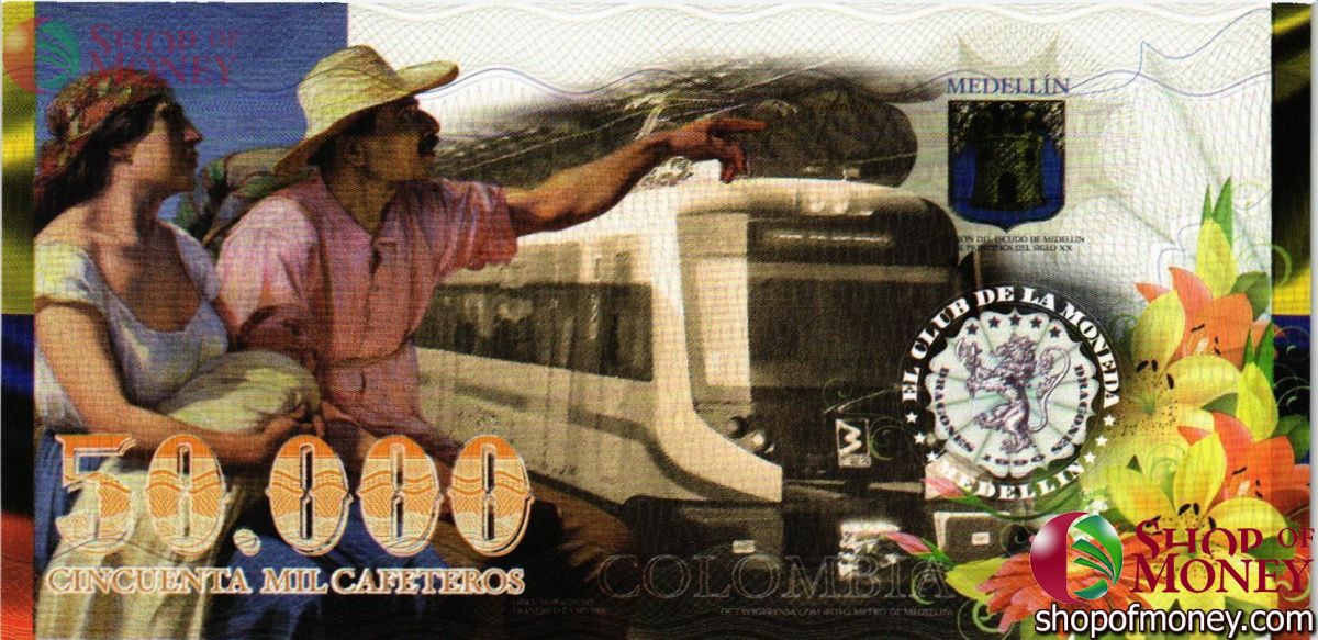 КОЛУМБИЯ КАФЕТЕРОС (КОНКУРС ДИЗАЙНА БАНКНОТ) 10
