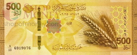 СИРИЯ 500 ФУНТОВ 1