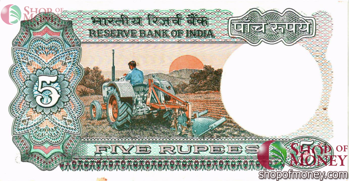 ИНДИЯ 5 РУПИЙ (СТЕПЛЕР) 2