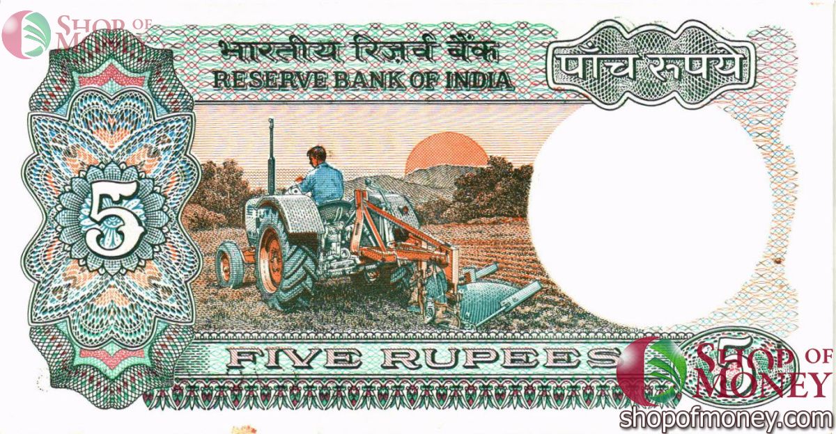ИНДИЯ 5 РУПИЙ (СТЕПЛЕР) 2