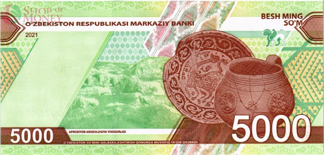 УЗБЕКИСТАН 5000 СУМ #AA0012500 2