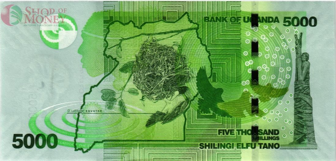 УГАНДА 5000 ШИЛЛИНГОВ 2