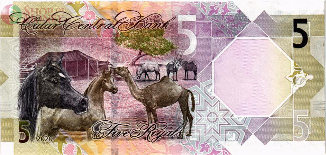 КАТАР 5 РИАЛ 2