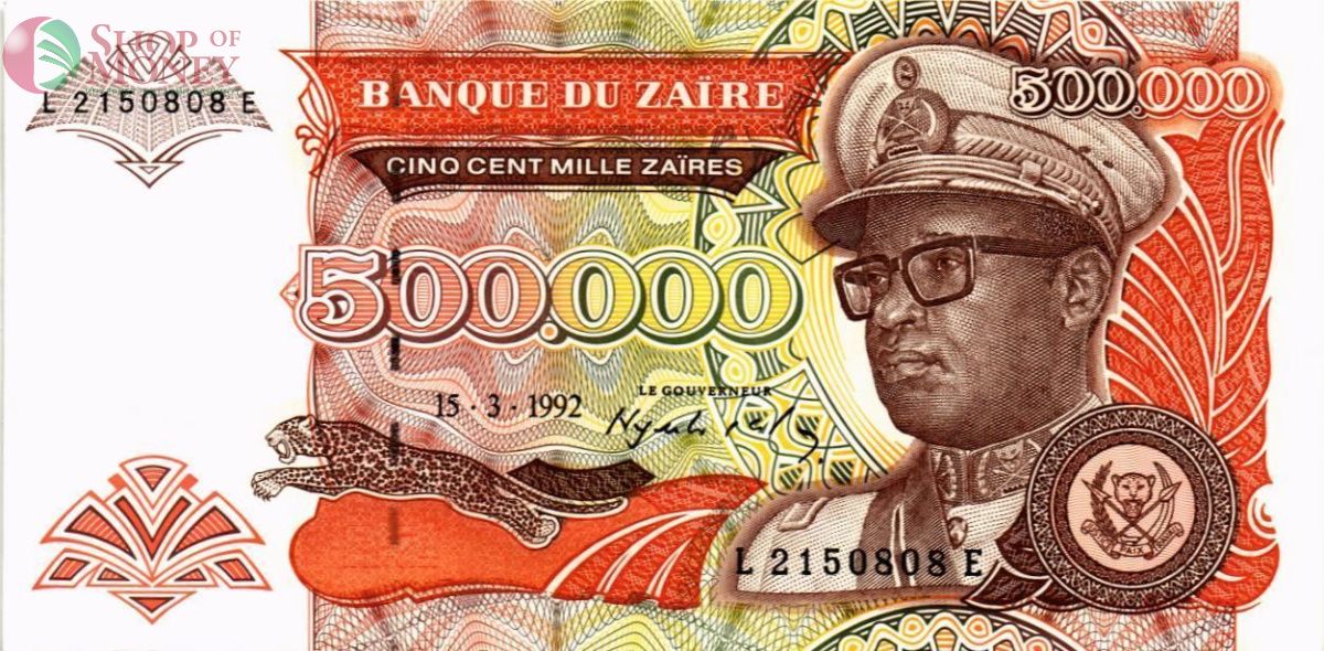 ЗАИР 500000 ЗАИР 1