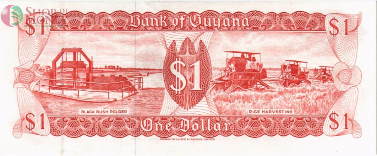 ГАЙАНА 1 ДОЛЛАР 2