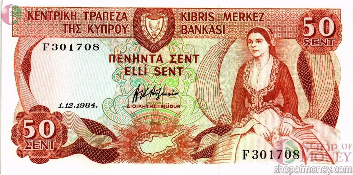 КИПР 50 ЦЕНТОВ 1