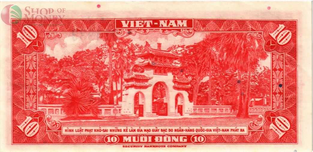 ЮЖНЫЙ ВЬЕТНАМ 10 ДОНГ 2