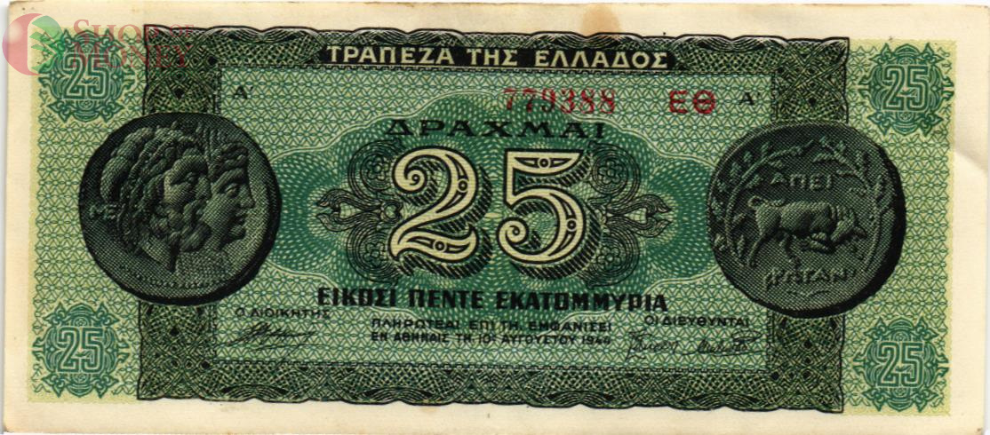 ГРЕЦИЯ 25000000 ДРАХМ 1