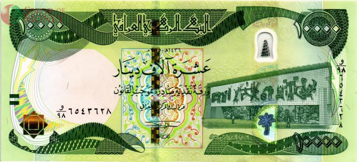 ИРАК 10000 ДИНАР 1