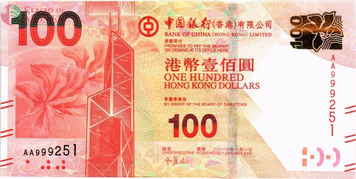ГОНКОНГ 100 ДОЛЛАРОВ (BOC) 1