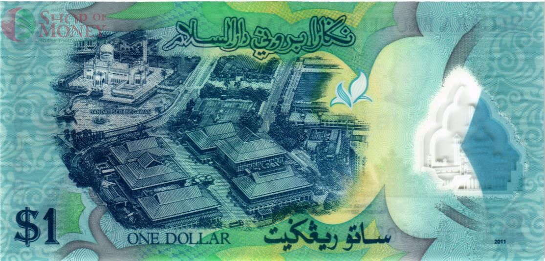 БРУНЕЙ 1 РИНГГИТ #D/20 999099 2