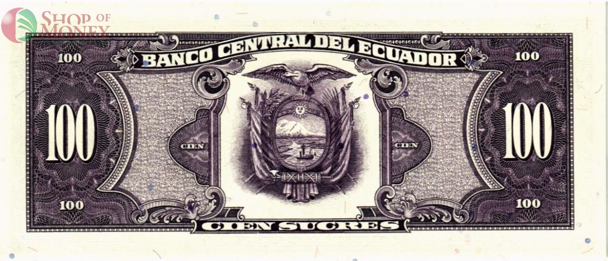 ЭКВАДОР 100 CУКРЕ 2