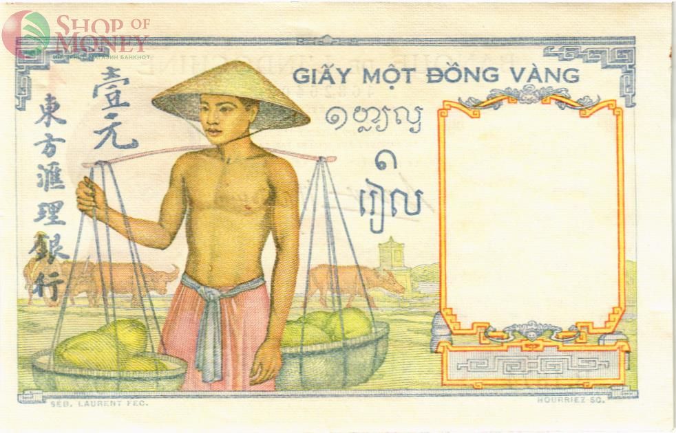 ФРАНЦУЗСКИЙ ИНДОКИТАЙ 1 ПИАСТР 2