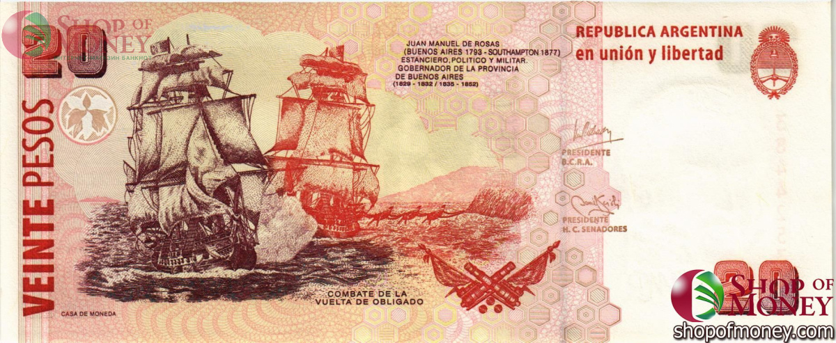 АРГЕНТИНА 20 ПЕСО (C-СЕРИЯ) 2