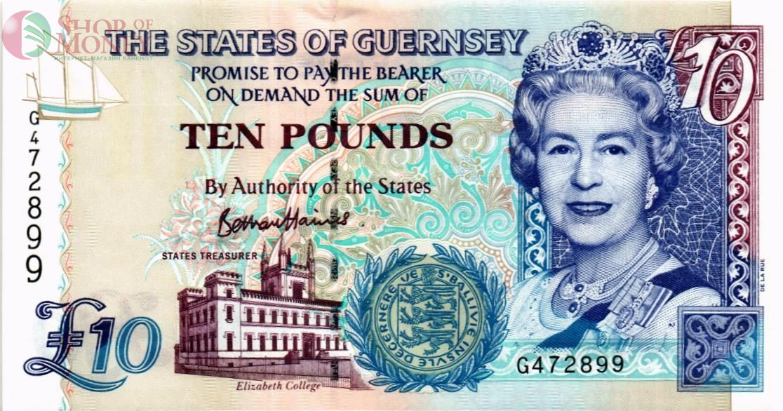 ГЕРНСИ 10 ФУНТОВ 1