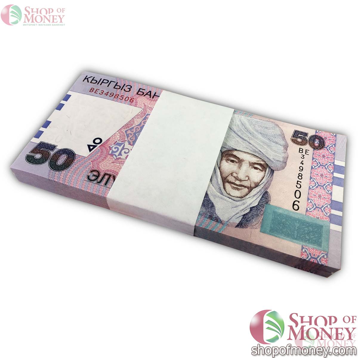 КИРГИЗИЯ 50 СОМ (100 БАНКНОТ) 1