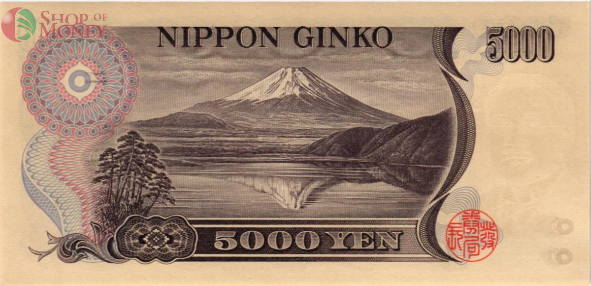 ЯПОНИЯ 5000 ЙЕН 2