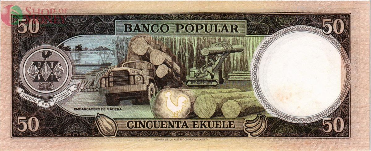 ЭКВАТОРИАЛЬНАЯ ГВИНЕЯ 50 ЭКУЭЛЕ 2