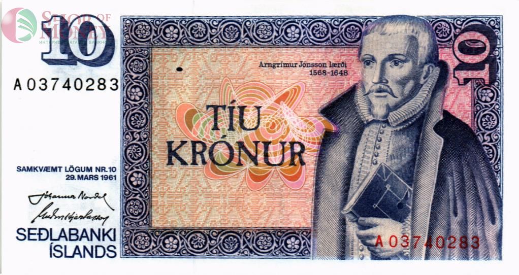 ИСЛАНДИЯ 10 КРОН 1