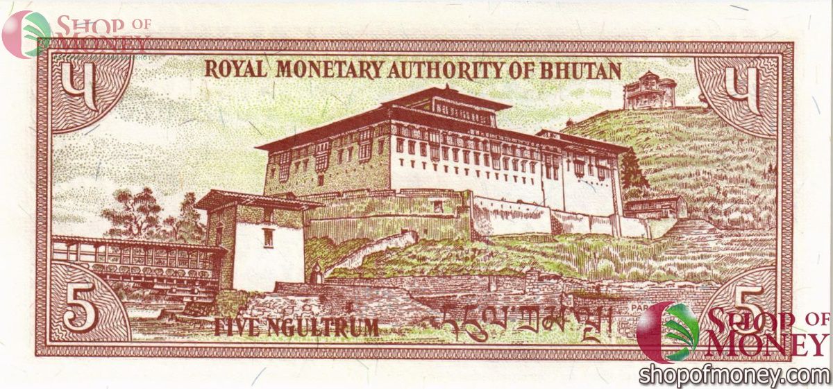 БУТАН 5 НГУЛТРУМ 2