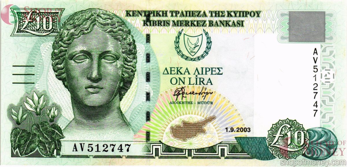 КИПР 10 ФУНТОВ 1