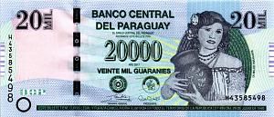 ПАРАГВАЙ 20000 ГУАРАНИ 1