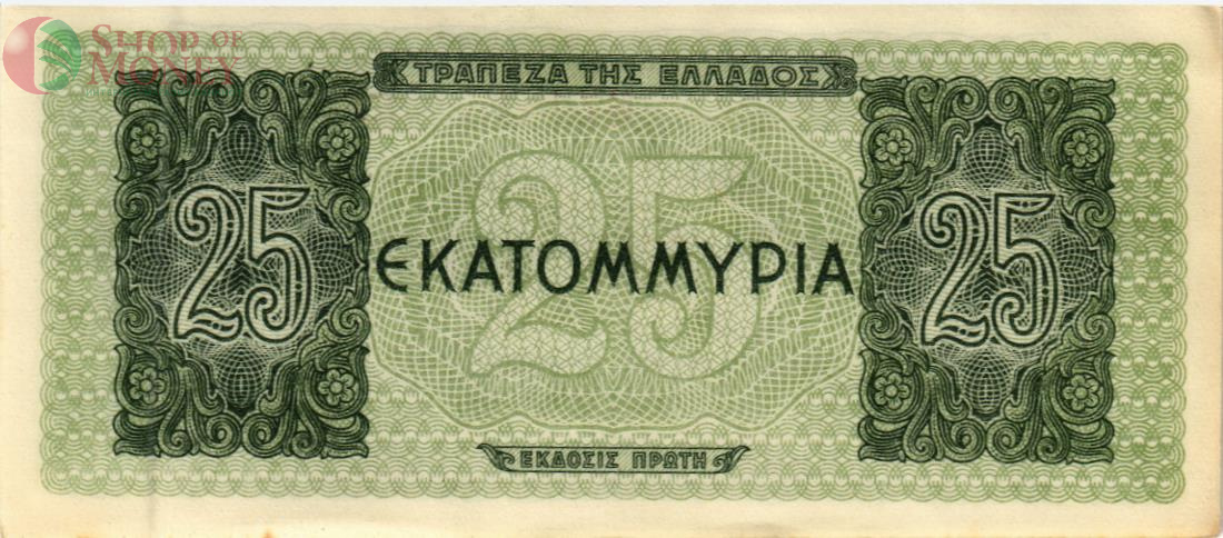 ГРЕЦИЯ 25000000 ДРАХМ 2