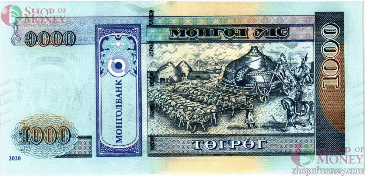 МОНГОЛИЯ 1000 ТУГРИКОВ #AY2397777 2