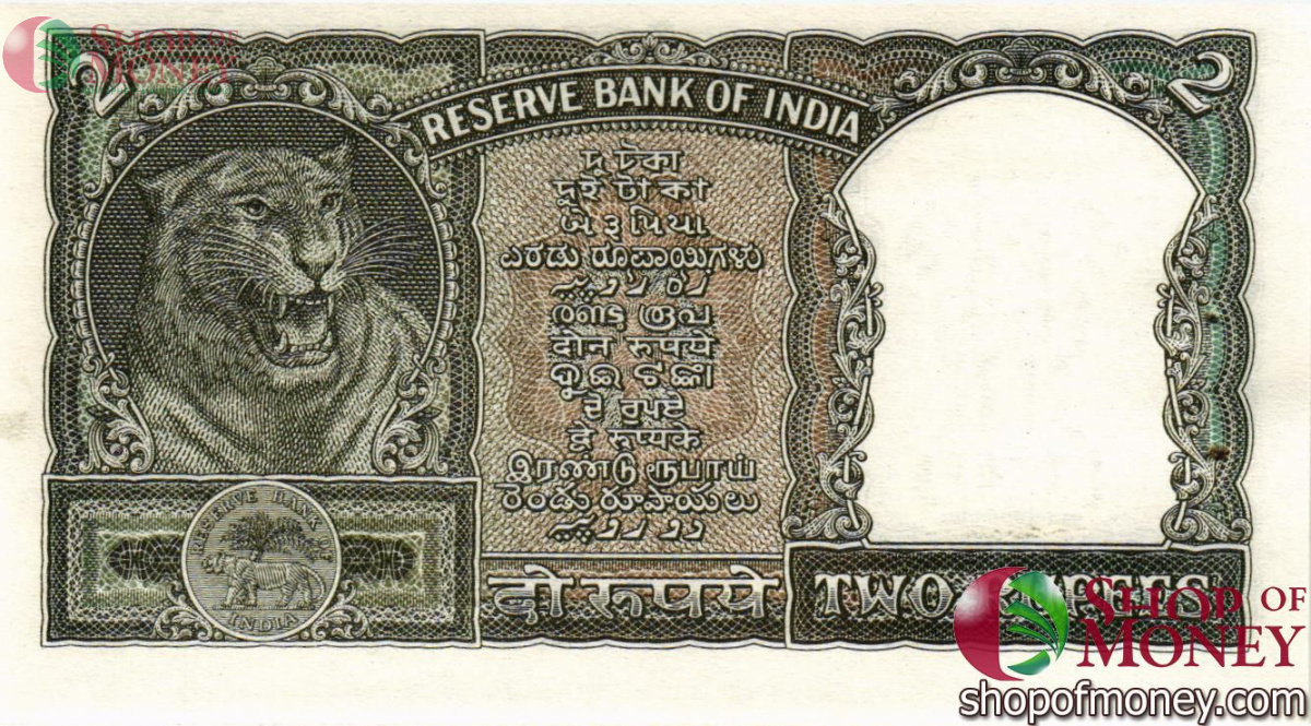 ИНДИЯ 2 РУПИИ (СТЕПЛЕР) 1