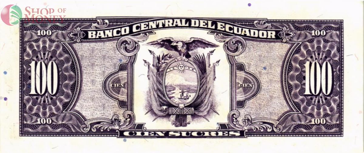 ЭКВАДОР 100 CУКРЕ 2