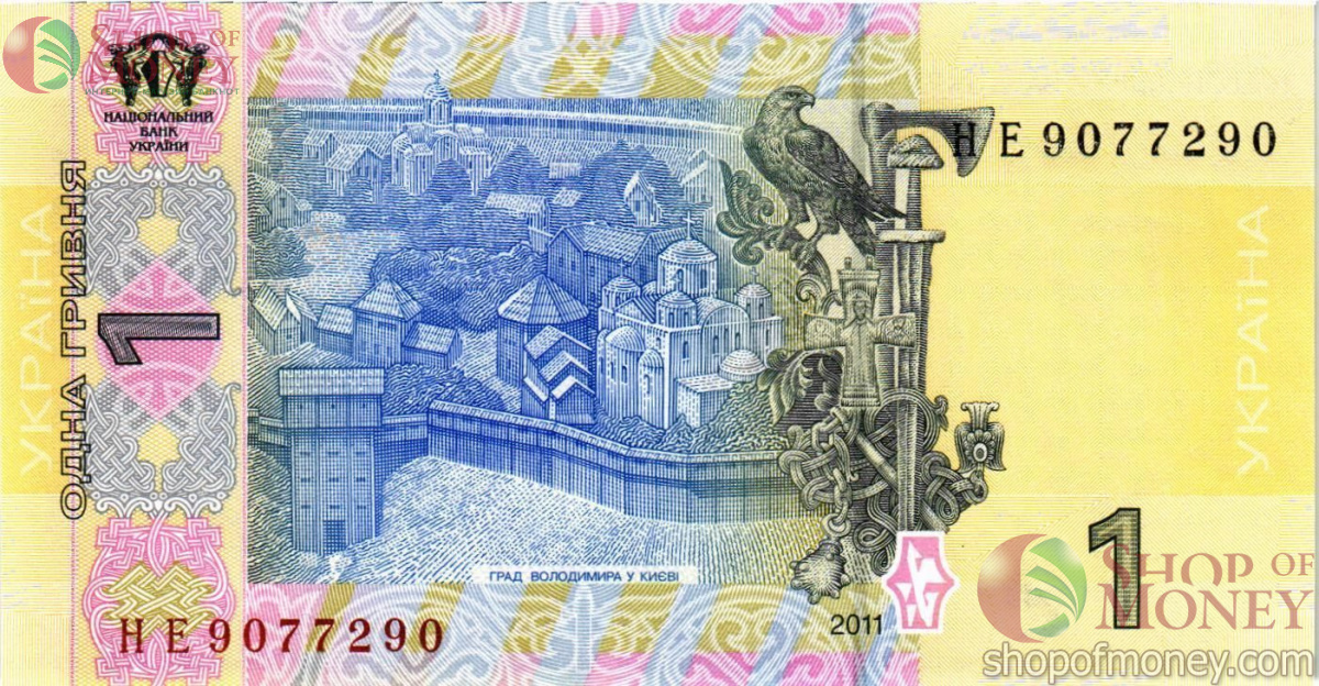 УКРАИНА 1 ГРИВНА (-НЕ-ПРЕФИКС) 2