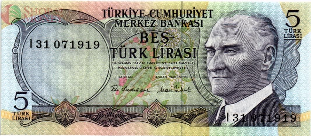 ТУРЦИЯ 5 ЛИР 1