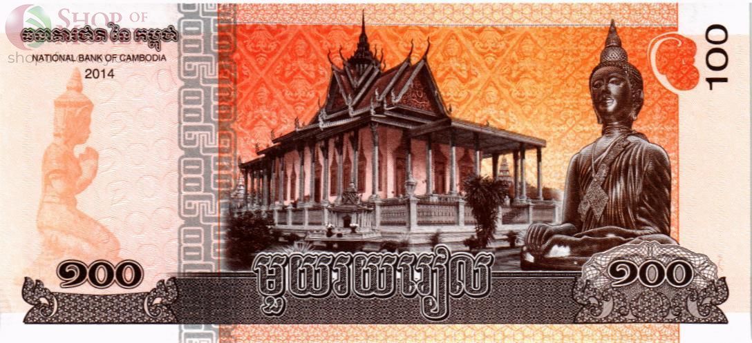 КАМБОДЖА 100 РИЕЛЬ 2