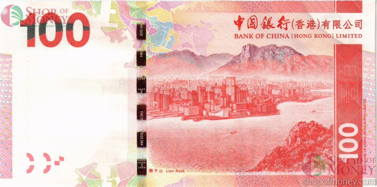 ГОНКОНГ 100 ДОЛЛАРОВ (BOC) 2
