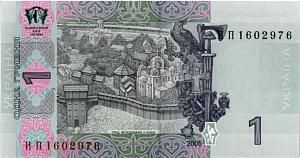УКРАИНА 1 ГРИВНА 2