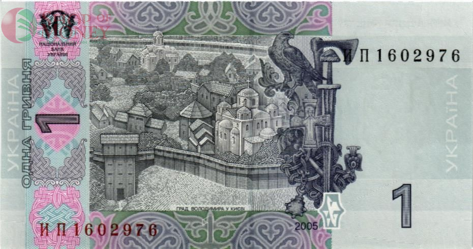 УКРАИНА 1 ГРИВНА 2