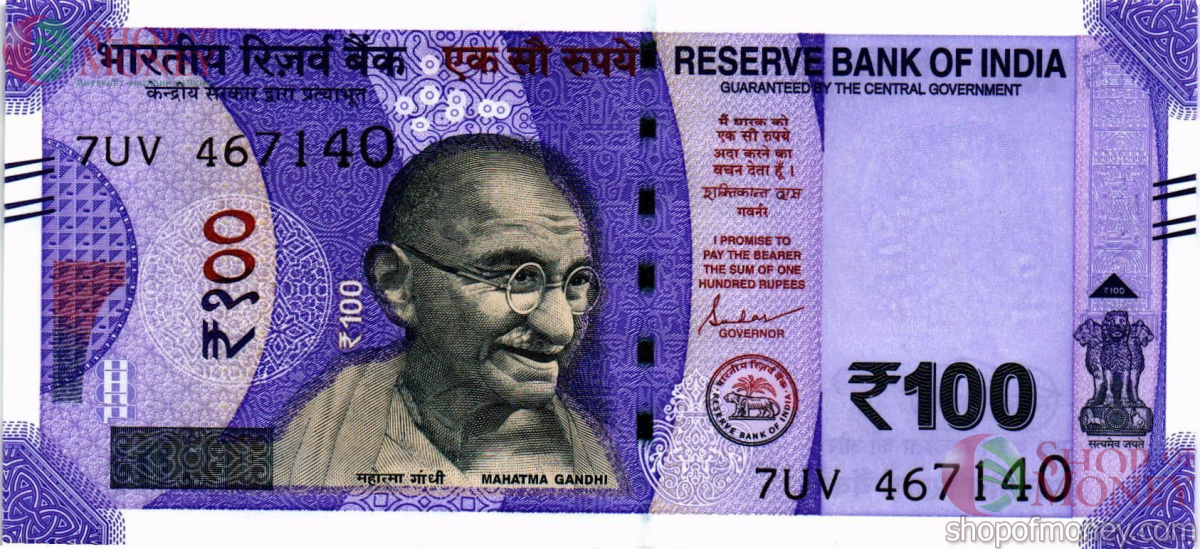 ИНДИЯ 100 РУПИЙ 1