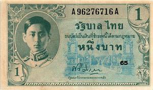 ТАИЛАНД 1 БАТ 1