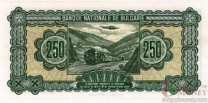 БОЛГАРИЯ 250 ЛЕВА 2