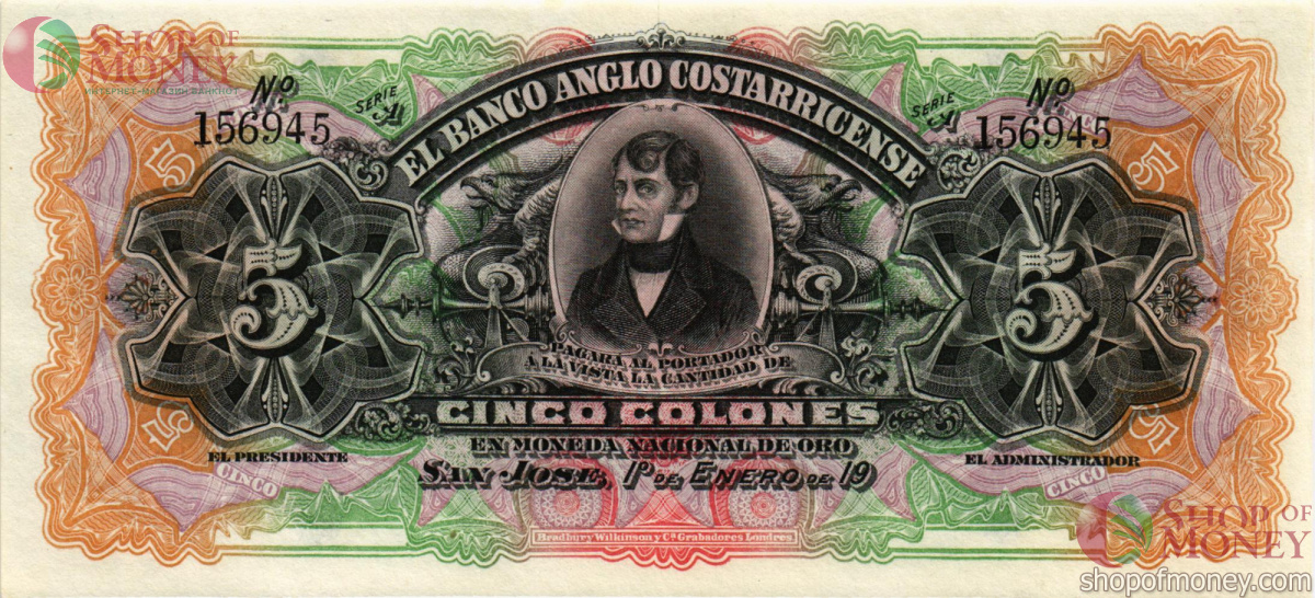 КОСТА-РИКА 5 КОЛОН 1